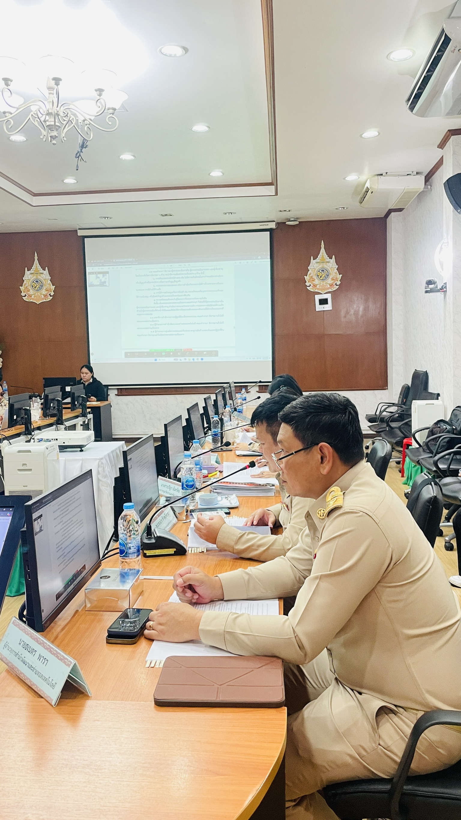 title - ส.ป.ก. ประชุมคณะกรรมการกำหนดนโยบายคุณภาพด้านพืช ครั้งที่ 1/2568